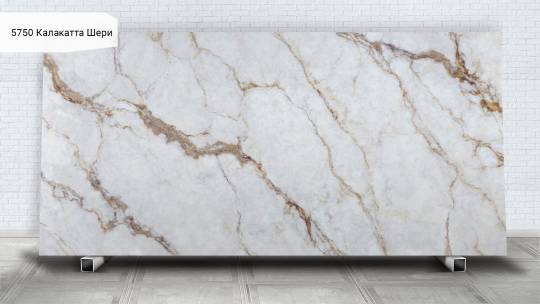 Avant Quartz 5750 Калакатта Шери