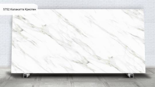 Avant Quartz 5752 Калакатта Креспен