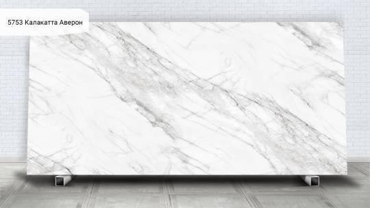 Avant Quartz 5753 Калакатта Аверон