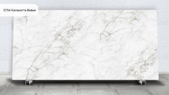Avant Quartz 5754 Калакатта Вивье
