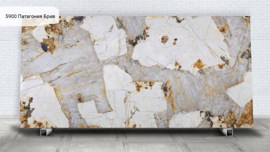 Avant Quartz 5900 Патагония Брив