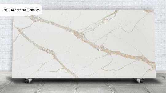 Avant Quartz 7030 Калакатта Шенонсо