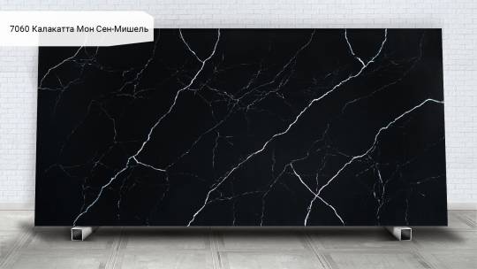 Avant Quartz 7060 Калакатта Мон Сен-Мишель
