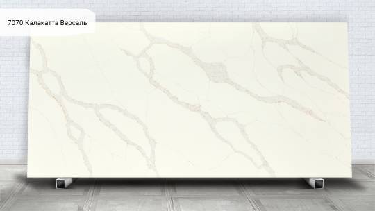 Avant Quartz 7070 Калакатта Версаль