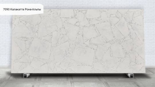 Avant Quartz 7090 Калакатта Рона-Альпы