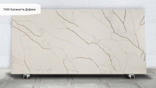 Avant Quartz 7400 Калакатта Дофине