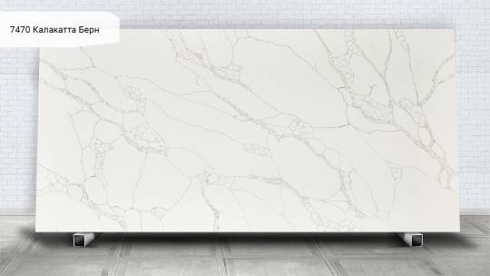 Avant Quartz 7470 Калакатта Берн