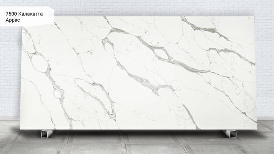 Avant Quartz 7500 Калакатта Аррас