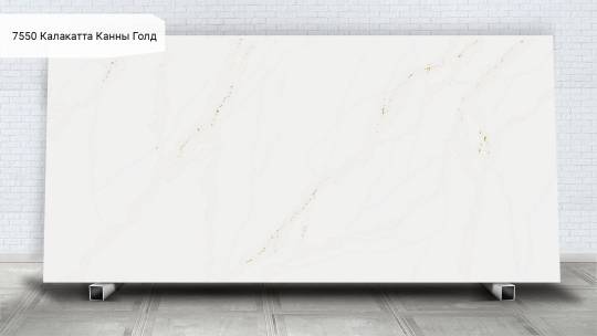Avant Quartz 7550 Калакатта Канны Голд