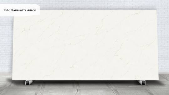 Avant Quartz 7560 Калакатта Альби