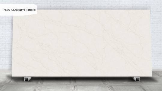 Avant Quartz 7570 Калакатта Таланс