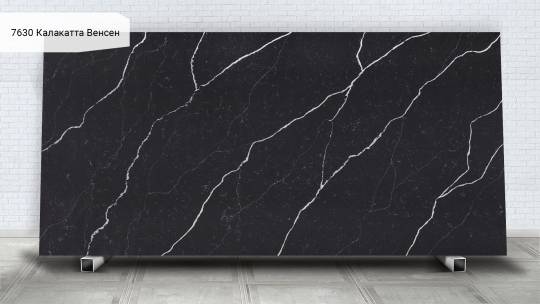 Avant Quartz 7630 Калакатта Венсен