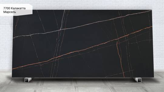 Avant Quartz 7700 Калакатта Марсель