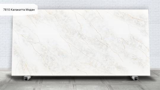Avant Quartz 7810 Калакатта Модан