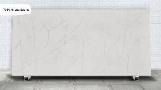 Avant Quartz 7980 Ницца Бланк