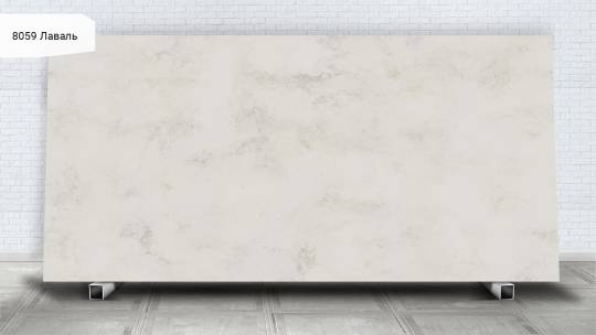 Avant Quartz 8059 Лаваль
