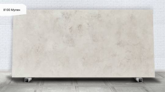 Avant Quartz 8100 Мулен