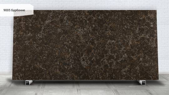 Avant Quartz 9005 Бурбонне