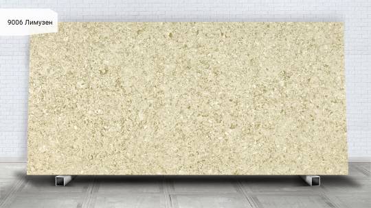 Avant Quartz 9006 Лимузен