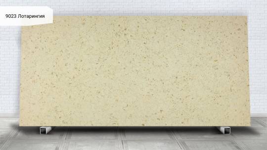 Avant Quartz 9023 Лотарингия