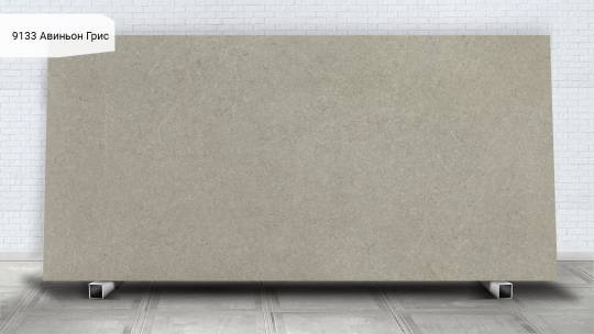 Avant Quartz 9133 Авиньон Грис