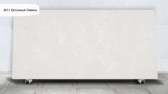 Caesarstone 4011 Бетонный Ливень / Cloudburst Concrete