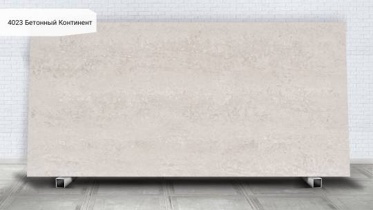 Caesarstone 4023 Бетонный Континент / Topus Concrete