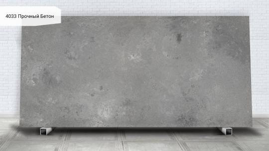 Caesarstone 4033 Прочный Бетон / Rugged Concrete