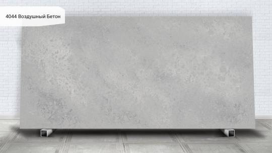 Caesarstone 4044 Воздушный Бетон / Airy Concrete
