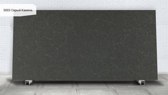Caesarstone 5003 Серый Камень / Piatra Grey