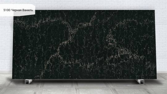 Caesarstone 5100 Черная Ваниль / Vanilla Noir
