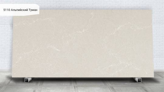 Caesarstone 5110 Альпийский-Туман / Alpine Mist