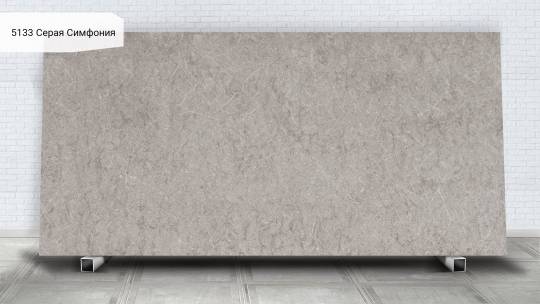 Caesarstone 5133 Серая Симфония / Symphony Grey