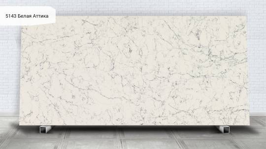 Caesarstone 5143 Белая Аттика / White Attica
