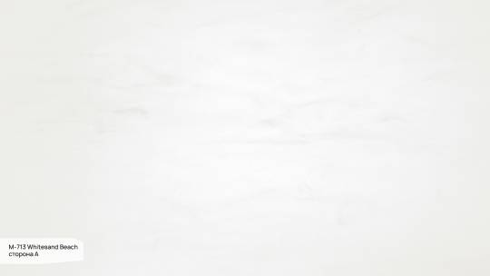 GRANDEX M 713 A Белоснежный Пляж / Whitesand Beach