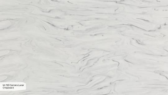 GRANDEX M 720 A Лунная Каррара / Carrara Lunar