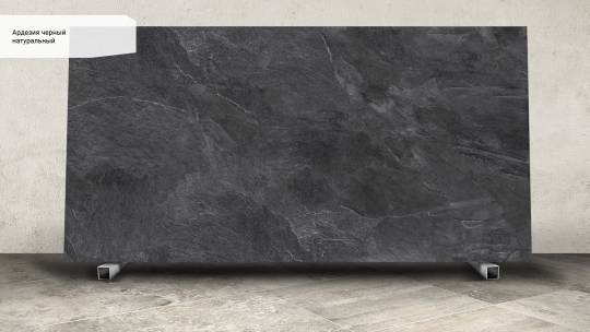 Kerama Marazzi Ардезия черный SG070900R