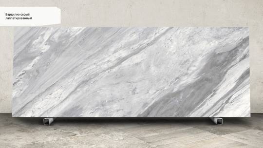 Kerama Marazzi Бардилио серый лаппатированный SG071502R
