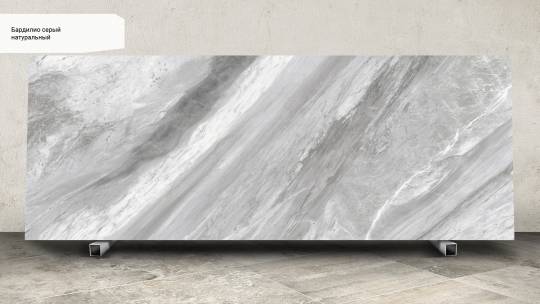 Kerama Marazzi Бардилио серый SG071500R