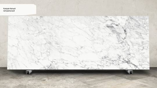Kerama Marazzi Капрая белый SG071600R