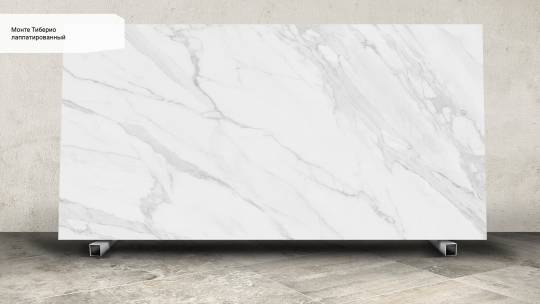 Kerama Marazzi Монте Тиберио лаппатированный SG59002R
