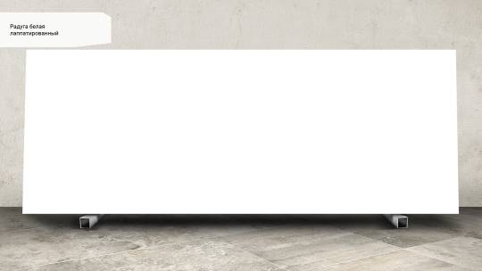 Kerama Marazzi Радуга белая SG072502R