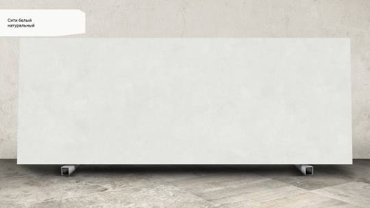 Kerama Marazzi Сити белый SG072100R
