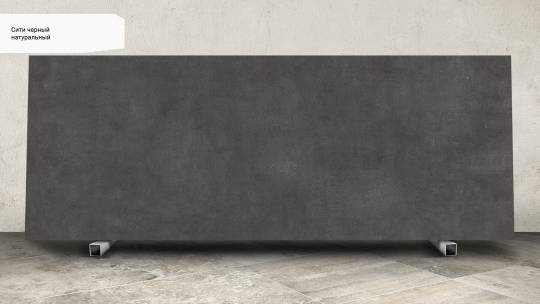 Kerama Marazzi Сити черный SG070600R