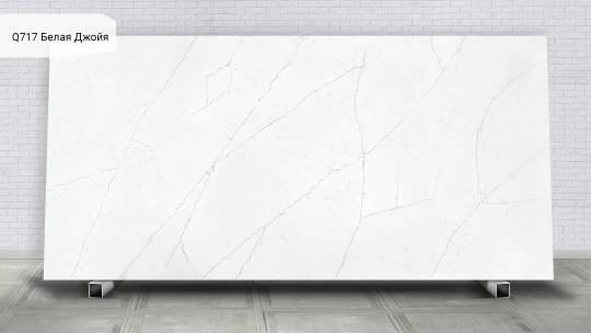 Noblle Quartz Q 717 Белая Джойя / Bianco Giogia