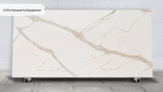 Noblle Quartz Q703 Калакатта Борджини / Calacatta Borghini