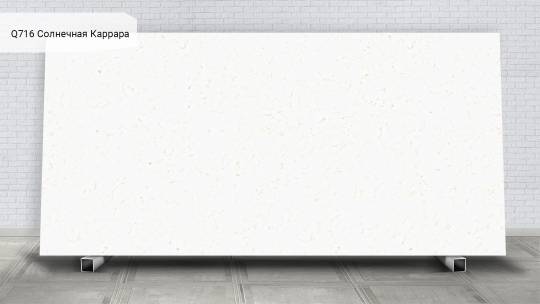 Noblle Quartz Q716 Солнечная Каррара / Carrara Sun