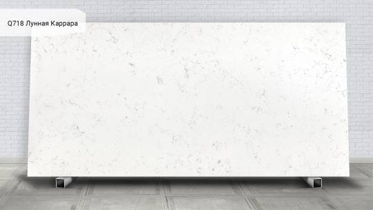Noblle Quartz Q718 Лунная Каррара / Carrara Moon