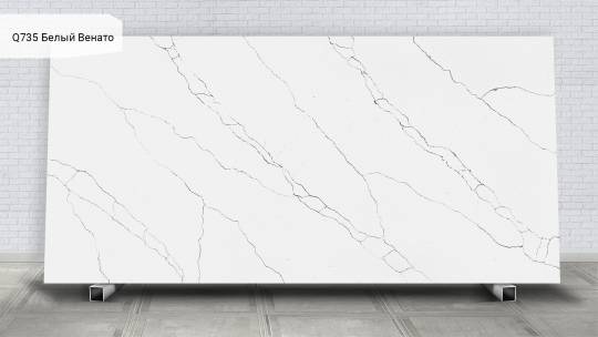 Noblle Quartz Q735 Белый Венато / Bianco Venato