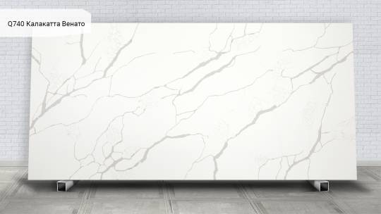 Noblle Quartz Q740 Калакатта Венато / Calacatta Venato